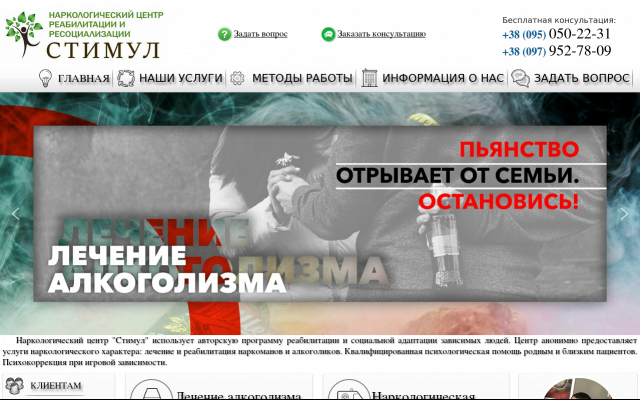 Лечение аптечной наркомании Лечение аптечной наркомании